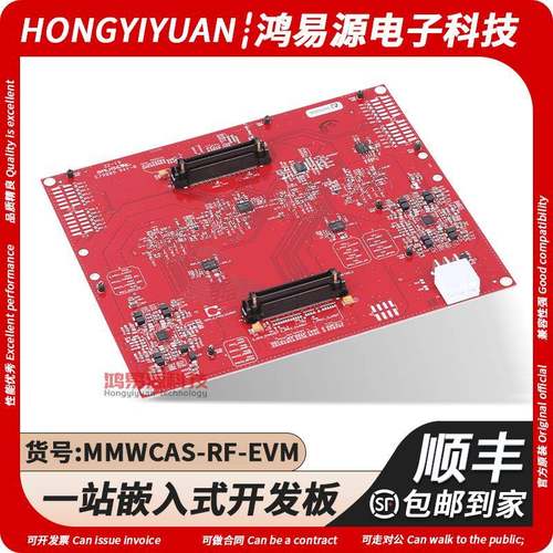 现货 MMWCAS-RF-EVM AWR1243 2243 四器件级联阵列毫米波雷达 dsp
