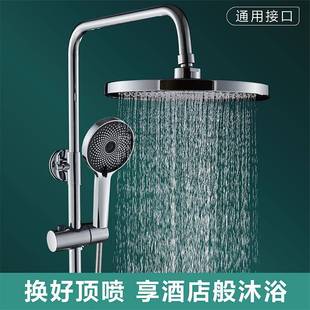增压淋浴花洒喷头顶喷大花洒防爆加压单头淋雨家用沐浴莲蓬头套装