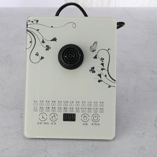 养生壶配件底座四环