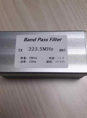 223.5MHz 带通滤波器 BPF N母座 带宽7MHz 抗干扰 滤除杂波 谐波