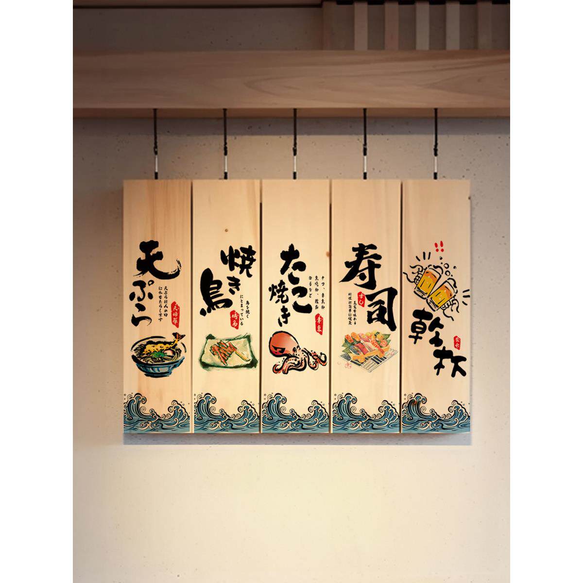 日式木招牌可为商家定制寿司店装修居酒屋店菜单招牌实木门牌