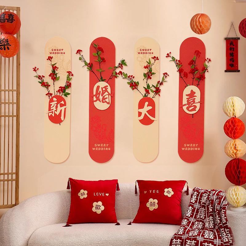 婚房布置套装结婚礼沙发喜字KT板男方女方卧室房间装饰背景墙新房