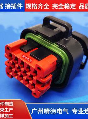 泰科型/安普型 汽车接插件14P 776273-1 防水ECU端子针776262-1