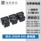 欣大继电器 953 5DG 24DG 原装 12DG 5v12v24v