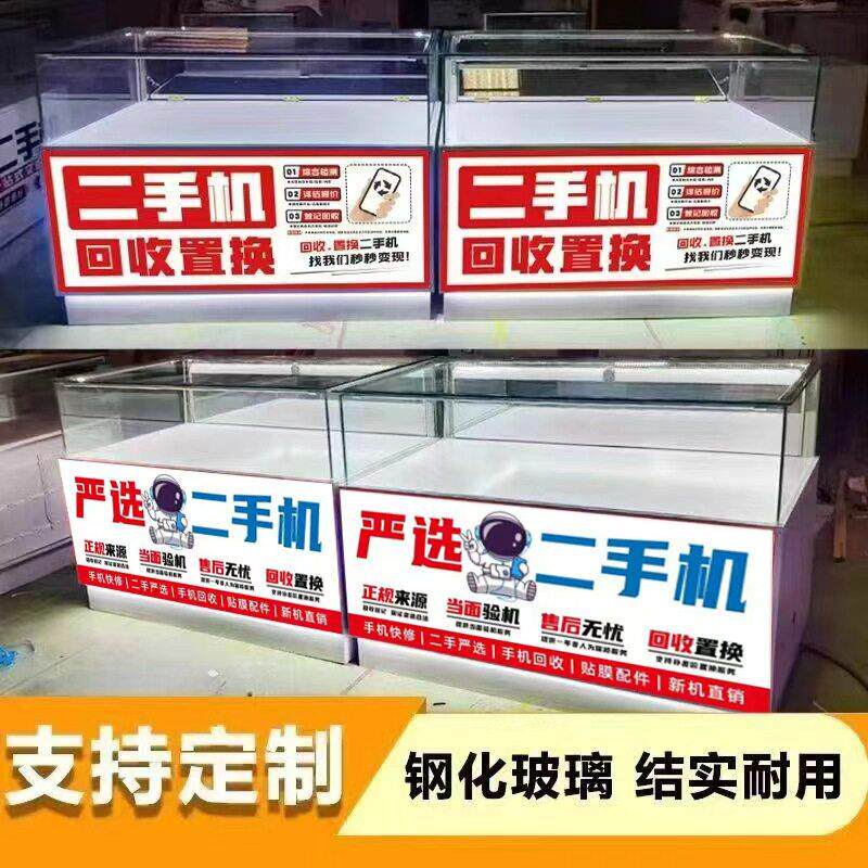 手机柜台新款玻璃展示柜珠宝首饰玉器展示样品陈列柜定制木制展柜