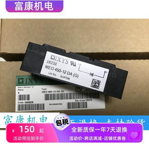 MEO450-12DA(G) ME0450-12DA(H) MEE250-12DA MEK300-06DA