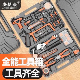 德国进口安捷顺维修电工工具包套装多功能汽车工具箱家用家庭装组