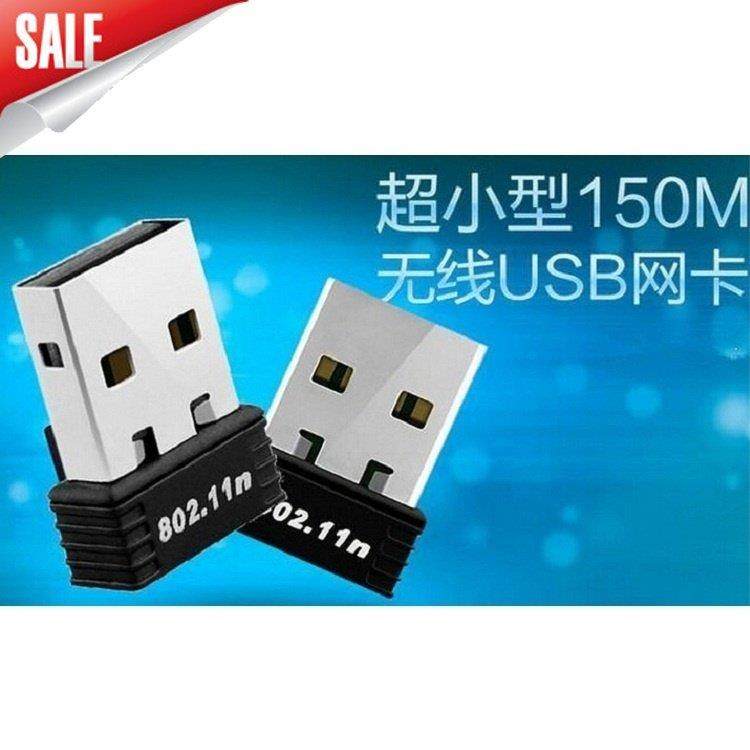 特价802迷你USB无线网卡150M无线网卡 无线路由器 无线接收器