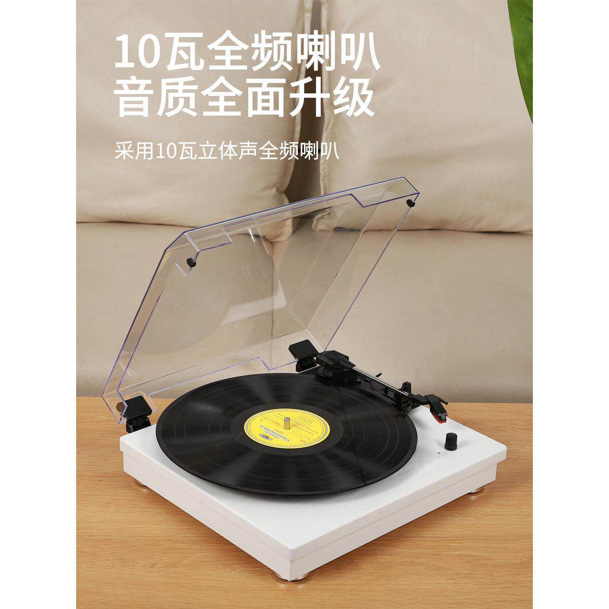 莫凡留声机古董老式Lp黑胶唱片机覆古唱片机蓝牙音频客厅生日礼物