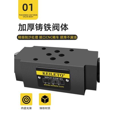 叠加液控单向阀保压阀MPCV-02W 02B 02A MPCV-03W 03A 03B液压锁
