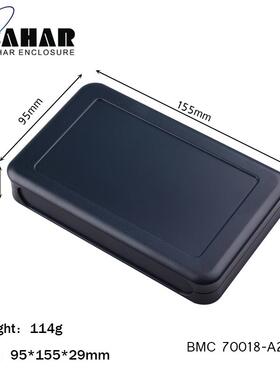 巴哈尔壳体ABS塑料DIY外壳仪器仪表开关便携式手持仪表盒BMC70018