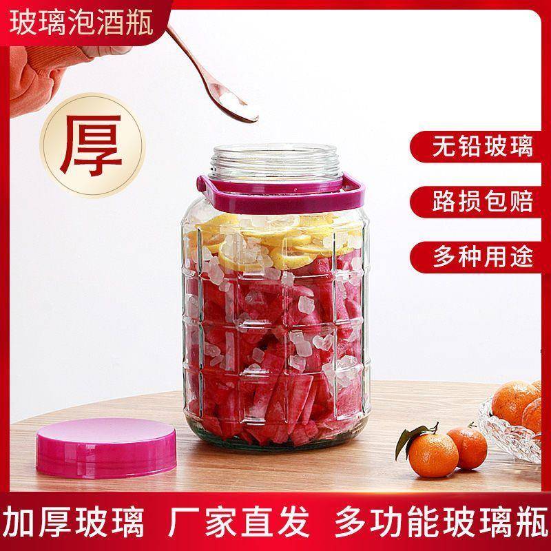 泡菜罐子玻璃玻璃密封罐玻璃瓶泡菜坛子玻璃罐青梅酒瓶泡酒瓶酒罐