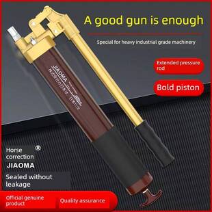 马校正手册高压黄油枪单压双压棒黄油枪小型加油枪挖掘机专用黄油