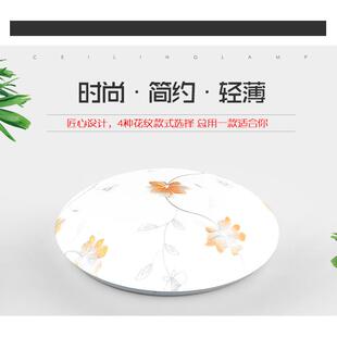 现代简约客厅房间书房阳台过道灯具 LED圆形带花透镜卧室吸顶灯
