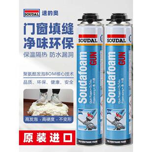 整箱速的奥发泡胶填缝剂高密度泡沫填充膨胀发泡剂聚氨酯保温堵洞