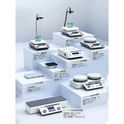 力辰恒温磁力搅拌器加热机电磁实验室多联工位小型六联台油水浴锅