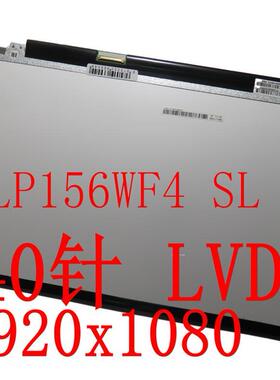 B156HTN03.2 N156HGE-LG1 A1 B156HW03 B156HTN02.1 LP156WF4SLB1