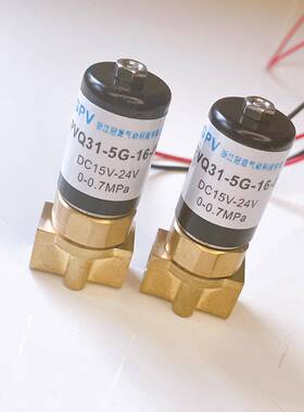 SMC型PVQ31-5G-16-01电控气体流量比例阀Z型阀流量开 关可定制气