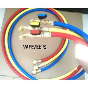 空调冷媒加氟管带球阀开关 加氟球阀 加氟安全阀 R410高压加氟管