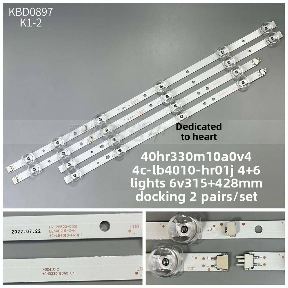 全新40F6F 40L2F 40D610X2 40HR330M10A0 V4 4C-LB4010-HR01J