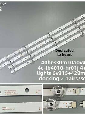 全新40F6F 40L2F 40D610X2 40HR330M10A0 V4 4C-LB4010-HR01J