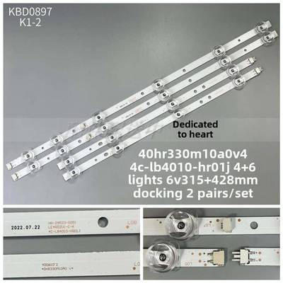 全新40F6F 40L2F 40D610X2 40HR330M10A0 V4 4C-LB4010-HR01J