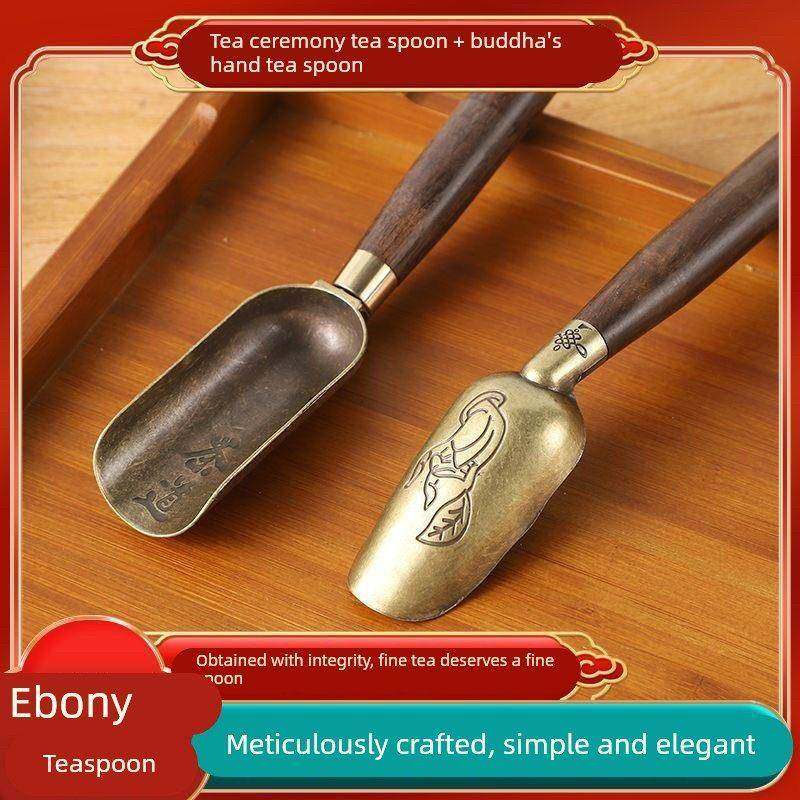 黑檀木茶勺茶具全套中国风茶勺大号覆古取茶勺家用高档散件小铲子,餐饮具,茶道/零配,淘宝优惠券,粉丝福利购,淘宝优惠卷