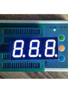 0.8英吋三位白色动态超高亮共阴数码管