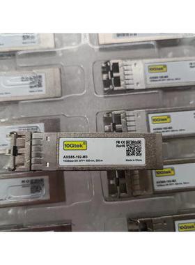 万兆多模 10GB AXS85-192-M3 SFP+ 850-nm 300-m光纤模块