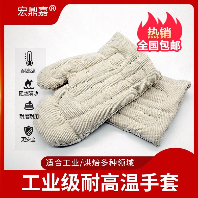 帆布手闷子电烤箱微波炉耐高温防烫烘培加长烤炉厚夹棉手套劳保厂