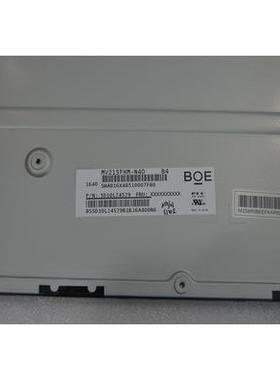 全新MV215FHM-N40 MV215FMH-N30/N20/120/100/500液晶屏幕