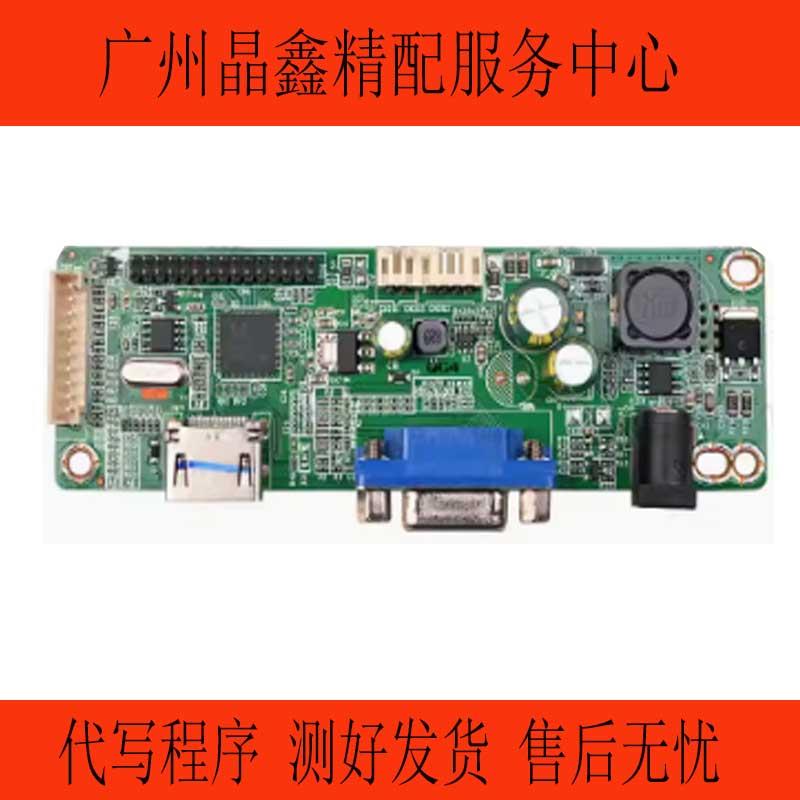 全新原装SG81MW_VH_F001 通用XY-HGL81CL-V1.5/JRY-W5DFHD-BV1