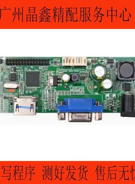 全新原装SG81MW_VH_F001 通用XY-HGL81CL-V1.5/JRY-W5DFHD-BV1