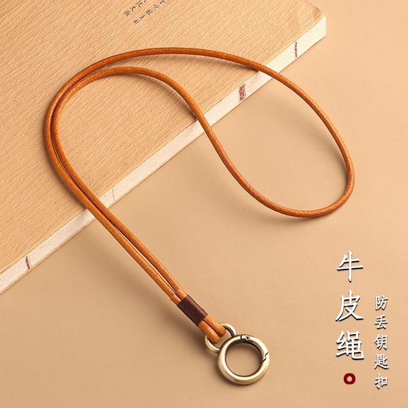 牛皮绳钥匙扣防丢挂颈绳真皮手工腕绳汽车钥匙圈环挂件高档钥匙炼