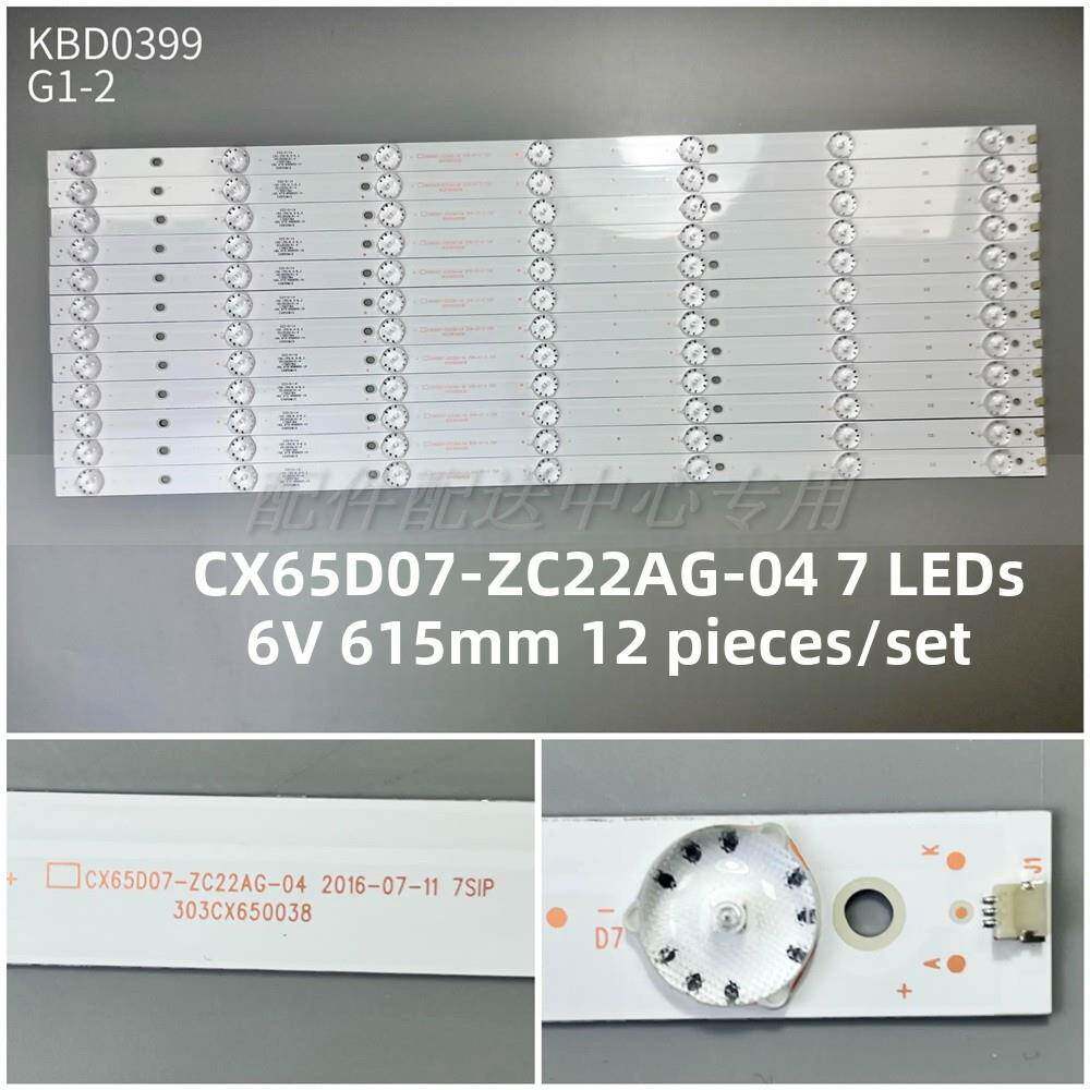 12条*CX650M10 65MUA1500 CX65D07-ZC22AG-04 303CX650038灯条