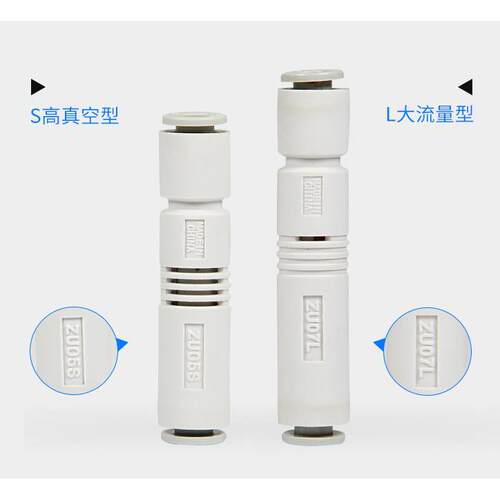 气动高效大吸力管式真空发生器4mm6mm8mmZU05S ZU05L ZU07S ZU07L