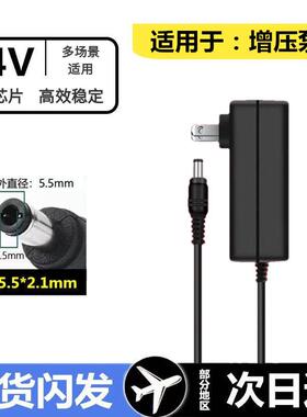 家用24V直流增压泵220V转24V3A4A5A6A智能自动电源适配器通用配件