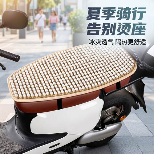 树脂垫电动机车坐垫套凉席防烫隔热电动车四季通用防水防晒垫gh