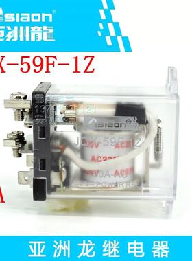 Asiaon亚洲龙大功率继电器 JQX-59F-1Z AC220V 80A 大电流