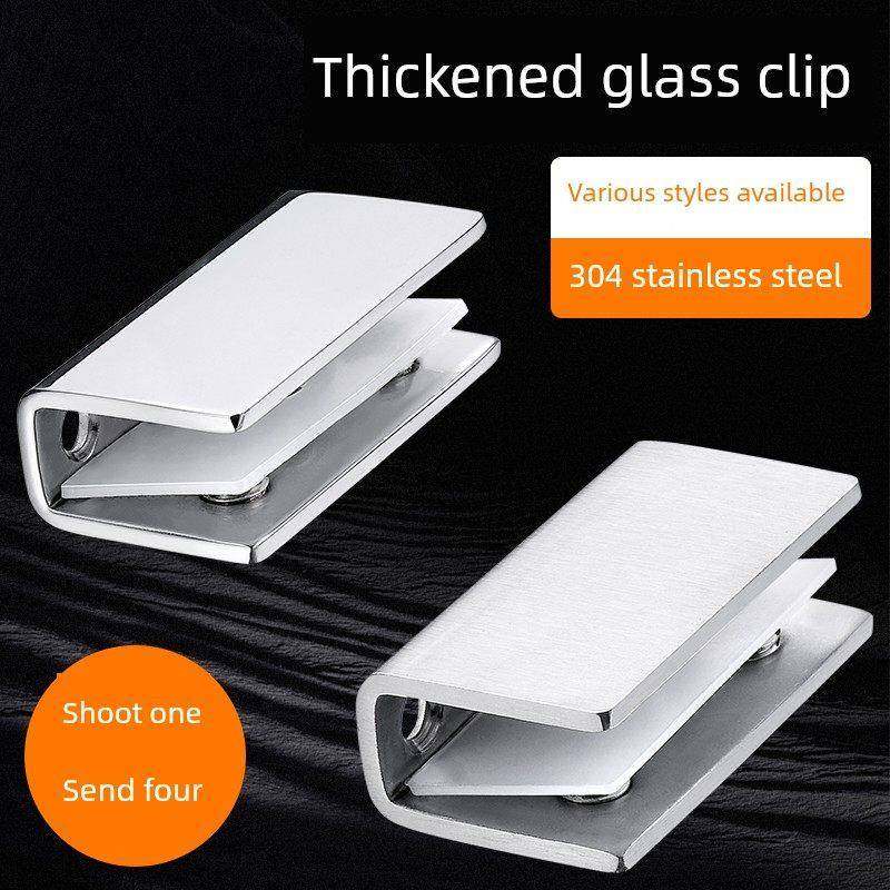 304不锈钢玻璃夹固定配件玻璃隔断货架支架浴室玻璃卡槽u型卡扣,基础建材,玻璃夹,淘宝优惠券,粉丝福利购,淘宝优惠卷