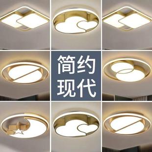 led卧室灯简约现代创意书房儿童房灯灯具大全家用金色圆形吸顶灯
