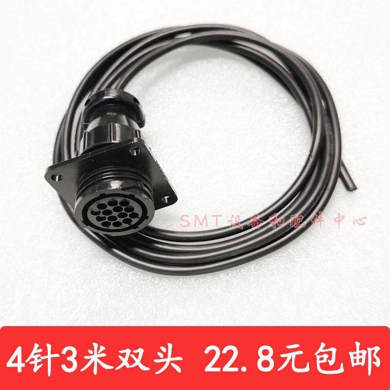 史密码连接器史密码线史密码信号线SMEMA接头史密码端子SMT接头线