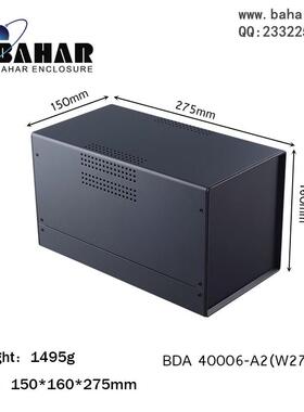 巴哈尔壳体外壳DIY塑料面板铁外壳电源机箱BDA40006-(W275)