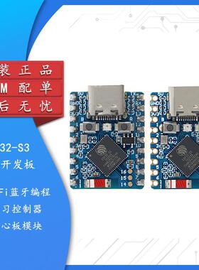ESP32-S3-Zero开发板 Wi-Fi蓝牙编程学习控制器核心板模块