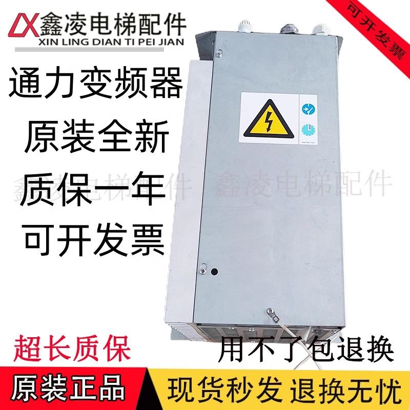 通力电梯变频器KDL16L 12A 14A KM953503G21 KM953503G42原装现货