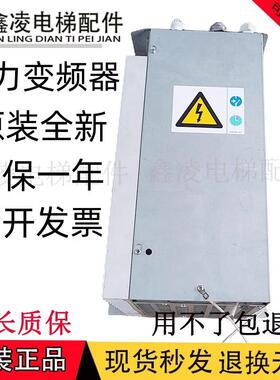通力电梯变频器KDL16L 12A 14A KM953503G21 KM953503G42原装现货