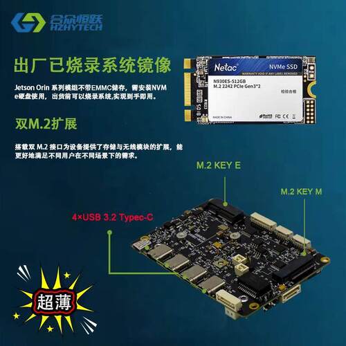 英伟达nvidia Jetson Orin NX Nano AI无人机机器人开发套件载板
