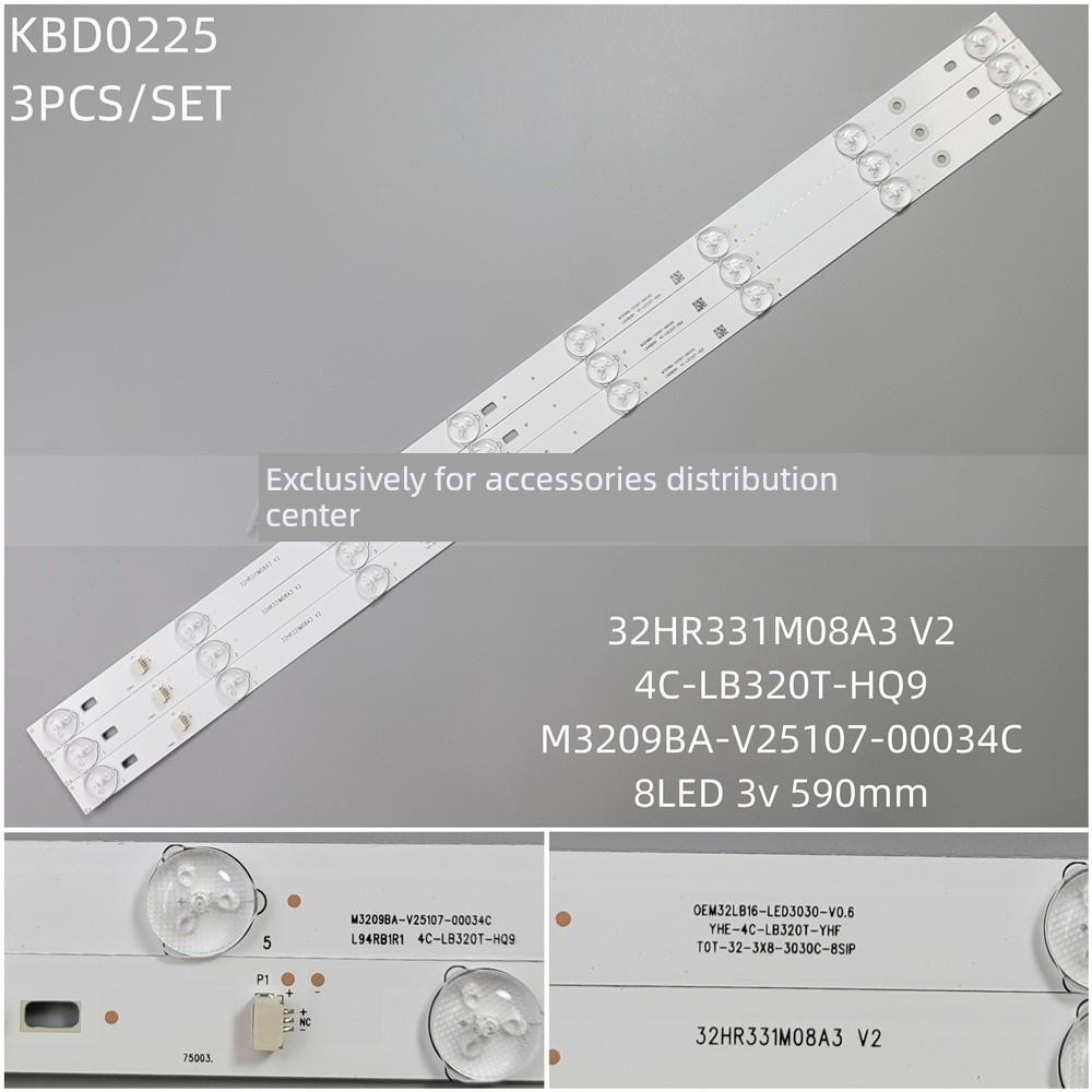 3条*32HR331M08A3 4C-LB320T-HQ LE32D99 L32F1600B B32A380