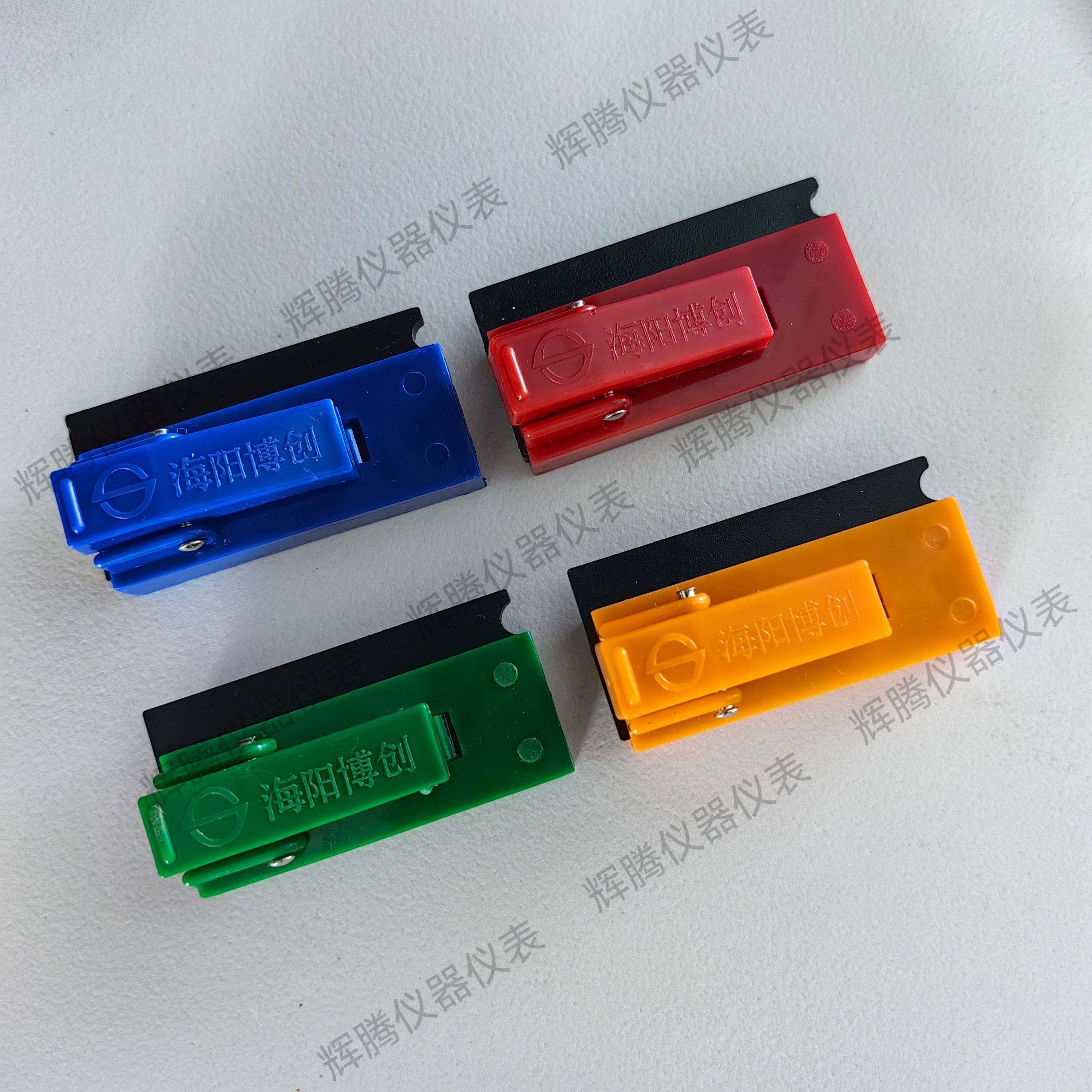 海阳博创TLD469辐射氟化锂热释光探测器X射线监测个人剂量计片盒,五金/工具,其它仪表仪器,淘宝优惠券,粉丝福利购,淘宝优惠卷