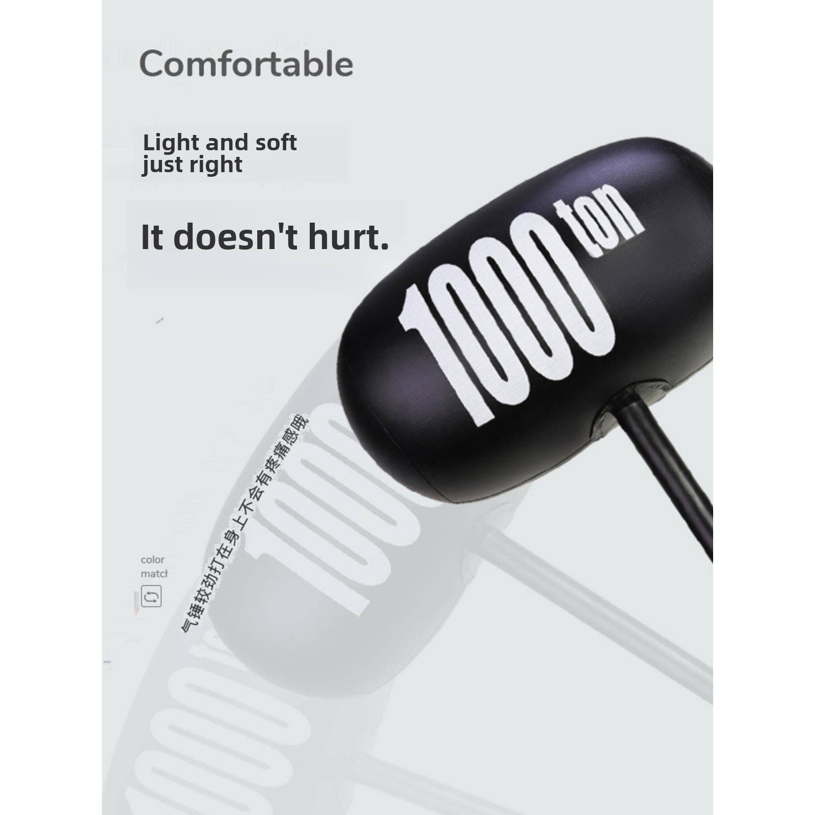 超大充气千吨锤儿童结婚接亲堵门玩具整蛊惩罚伴郎狼牙棒大锤子